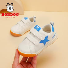BoBDoG 巴布豆 宝宝软底学步鞋