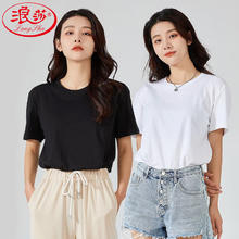 Langsha 浪莎 两件装圆领棉短袖t恤女春夏季修身宽松上衣半袖休闲T恤
