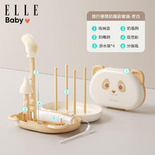 ELLE BABY 奶瓶刷水杯刷直刷奶瓶奶嘴清洁工具硅胶旅行