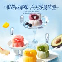 比比赞缤纷映月冰皮月饼270g