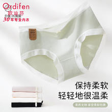 Ordifen 欧迪芬 女士内裤女纯棉新款甜美舒适透气无痕中腰女士三角短裤头5条