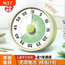 厨房计时器小学生自律神器儿童学习专用可视化时间管理定时倒磁吸