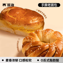 熊治 手撕牛奶吐司面包速食早餐面包独立包装 红豆包5个+椰蓉包5个