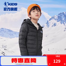 QIAODAN 乔丹 童装儿童羽绒服男童轻薄款冬季新款外套大童保暖冬装 黑色 150cm