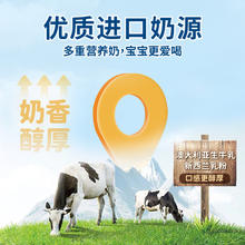 轻上牛奶含乳饮品儿童学生营养早餐搭配风味生牛乳