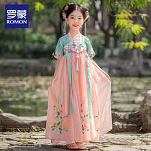 ROMON 罗蒙 儿童中国风齐胸襦裙汉服连衣裙