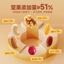 三只松鼠 新品三只松鼠每日坚果量贩罐装400g