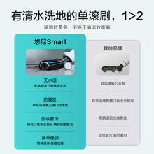 yoniev 悠尼 FW25010YCN 无线洗地机 Smart