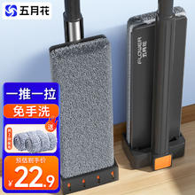五月花 拖把大号家用一拖净2024免手洗平板拖把2块配布 PB109