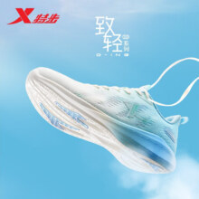 京东百亿补贴：XTEP 特步 致轻 男款跑步鞋 878219110041