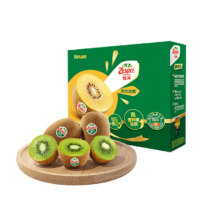 29日20点，限量3000件，plus会员：佳沛（zespri）新西兰绿奇异果 8个装宝宝果重约72-89g