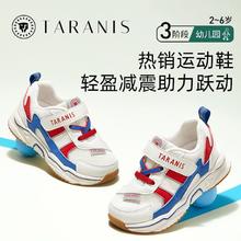 百亿补贴：TARANIS 泰兰尼斯 男童运动鞋