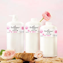 88VIP会员：Enchanteur 艾诗 沐浴露滋润泵装650ml*1 盖装650ml*2持久留香家庭装官方正品