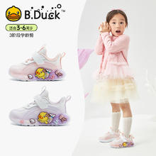 B.Duck 小黄鸭 儿童运动鞋 白/粉 27码