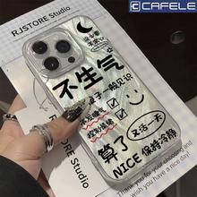 CAFELE 卡斐乐 适用VIVOY200/100手机壳IQOONEO9/8保持冷静Y52S新款Y78羽纱Z5X