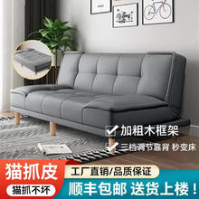 限移动端：沐乐旭 沙发客厅折叠两用沙发床出租房小户型防猫爪三人沙发 深灰色 三人位 1.8m +抱枕
