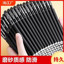 黑色中性笔学生商务上班0.38mm碳素速干水性签字笔考试笔专用文具