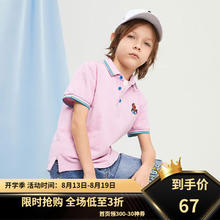 MQD 马骑顿 童装男童韩版T恤儿童翻领T恤夏新款中大童polo衫 粉红 150cm