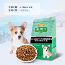 麦富迪肉松狗粮 藻趣儿全价通用2kg 幼犬中大型小型犬肉松海苔狗粮