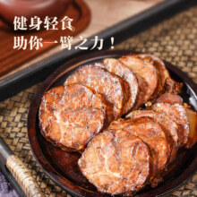 plus会员:肌肉小王子爆汁 甄选卤牛肉 50g*10件