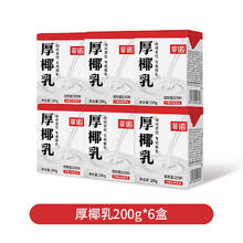 FreeNow 菲诺 厚椰乳 200g*6盒
