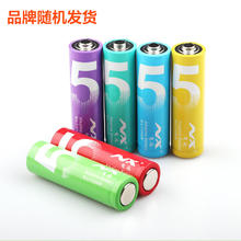 有券的上：京东京造 5号彩虹电池 2粒装