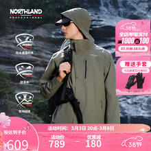 NORTHLAND 诺诗兰 24春夏男士户外防水透气防风徒步冲锋衣 NWJEH5101E 螺青色 175