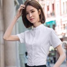 筱苮 白色衬衫女2024年秋季新款高棉职业装衬衣长袖工作服白领通勤上衣