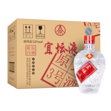 五粮液股份 尖庄 浓香型白酒 纯粮酿造 商务宴请送礼 50度 500mL 12瓶 整箱 绵柔尖庄131