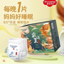 COOANGE 酷安奇 拉拉裤男女新生儿干爽纸尿裤柔软透气成长裤宝宝尿不湿