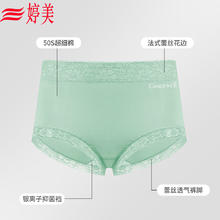 GRACEWELL 婷美 A类婴儿棉中腰女士内裤银离子抑菌裆包臀无痕蕾丝边三角裤头