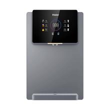 Haier 海尔 管线机 HGR2207