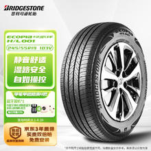 普利司通 轮胎 245/55R19 103V H/L001 适配汉兰达/冠道/福特锐界
