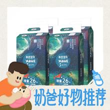 88VIP会员：Beaba: 碧芭宝贝 大鱼海棠拉拉裤L46/XL44/2XL42/3XL38*4加量装箱装