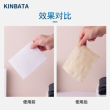 kinbata日本防染色色母片吸色片防串染色纸色母片衣物防染巾 35片装2盒 盒装