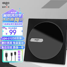 aigo 爱国者 8倍速 USB外置光驱 DVD外置刻录机