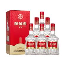 百亿补贴：WULIANGYE 五粮液 宜宾五粮液仙林生态黄金酒卡盒装52度480ml*2/6瓶自饮正品送礼
