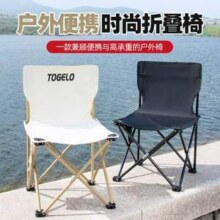 Togelo 太公乐 户外便携式折叠椅