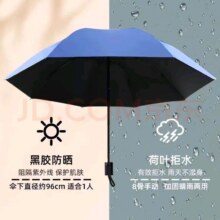 手动折叠雨伞男女晴雨伞两用防晒遮阳黑胶伞超大号 8骨B款藏青色