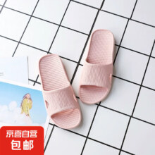 概率券：居家拖鞋 男女室内室外浴室防滑轻盈