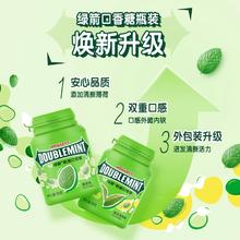 拍3件白鹿同款 绿箭口香糖薄荷约40粒*3