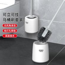 okwife 好媳妇 马桶刷家用轻奢风无死角地刷洗厕所刷子壁挂式浴室清洁刷
