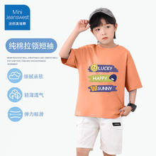 JEANSWEST 真维斯 儿童纯棉运动短袖