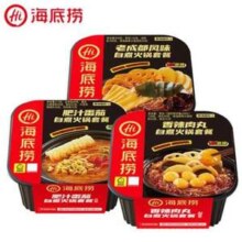 海底捞 自热火锅 肥汁番茄+老成都+香辣肉丸 共3盒 送锅巴5袋