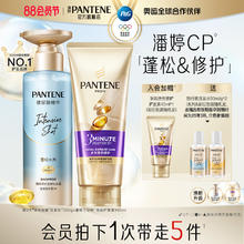PANTENE 潘婷 泡弹洗发水三分钟奇迹护发素