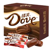 德芙巧克力礼盒装10颗一盒