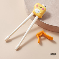 EMXEE 嫚熙 儿童筷子 奶昔黄