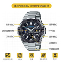 卡西欧（CASIO） G-SHOCK GST-B400系列 钢铁坚韧之心卡西欧手表防水手表运动男表 GST-B400XD-1A2PFT
