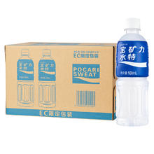 POCARI SWEAT 宝矿力水特 电解质水500ml*12瓶补水补充维生素健身运动饮料整箱D