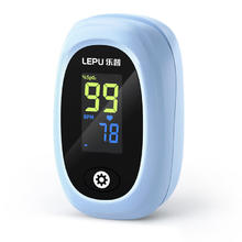 京东百亿补贴：LEPU MEDICAL 乐普医疗 指夹式脉搏血氧仪 POD-2